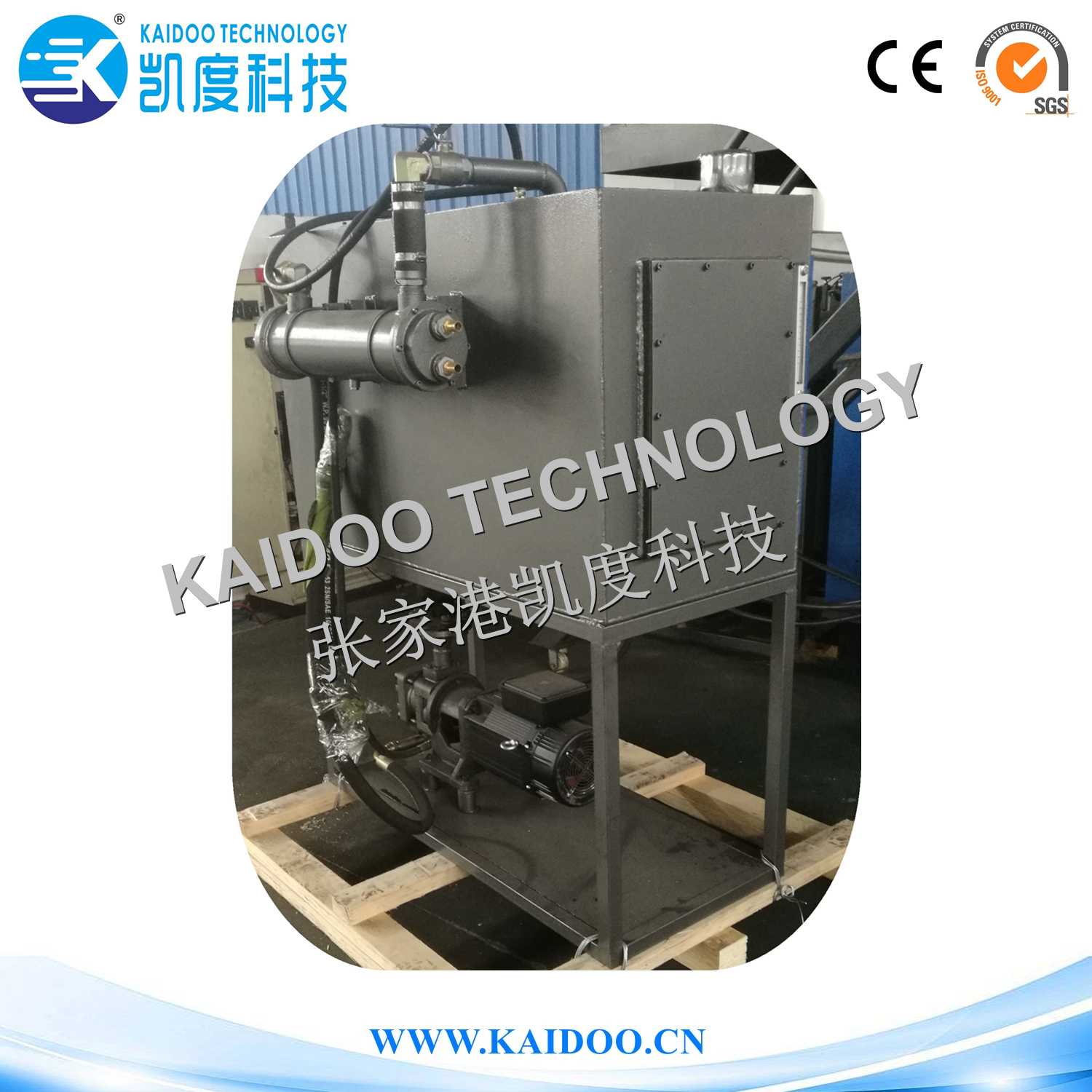KDB120B Blow Moulding Machine    