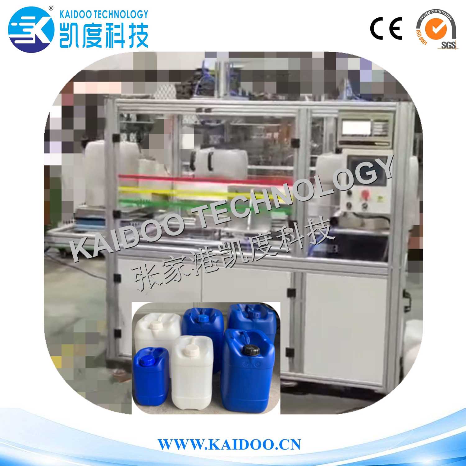 ALL-IN-ONE MACHINE (PROFESSIONAL IN BLOW MOULDING MACHINE-WEIGH / SECONDARY COOLING / LEAK DETECTION)  - copy