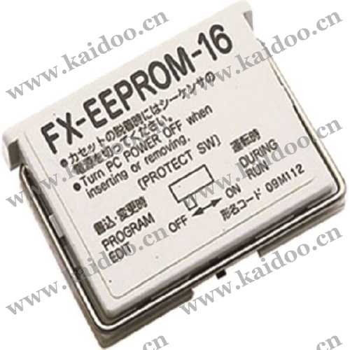 PLC EEPROM