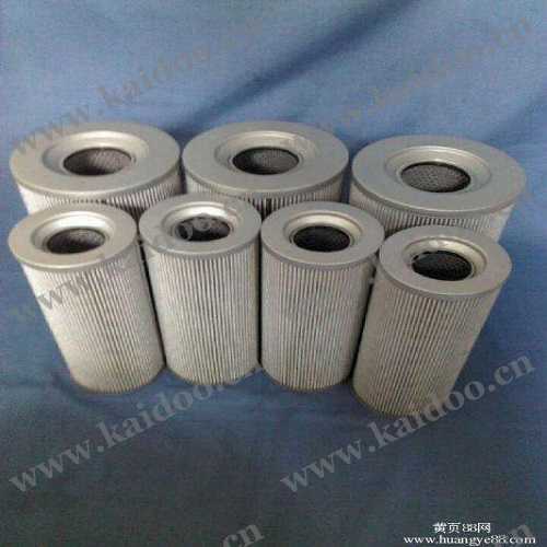 Hydraulic filter