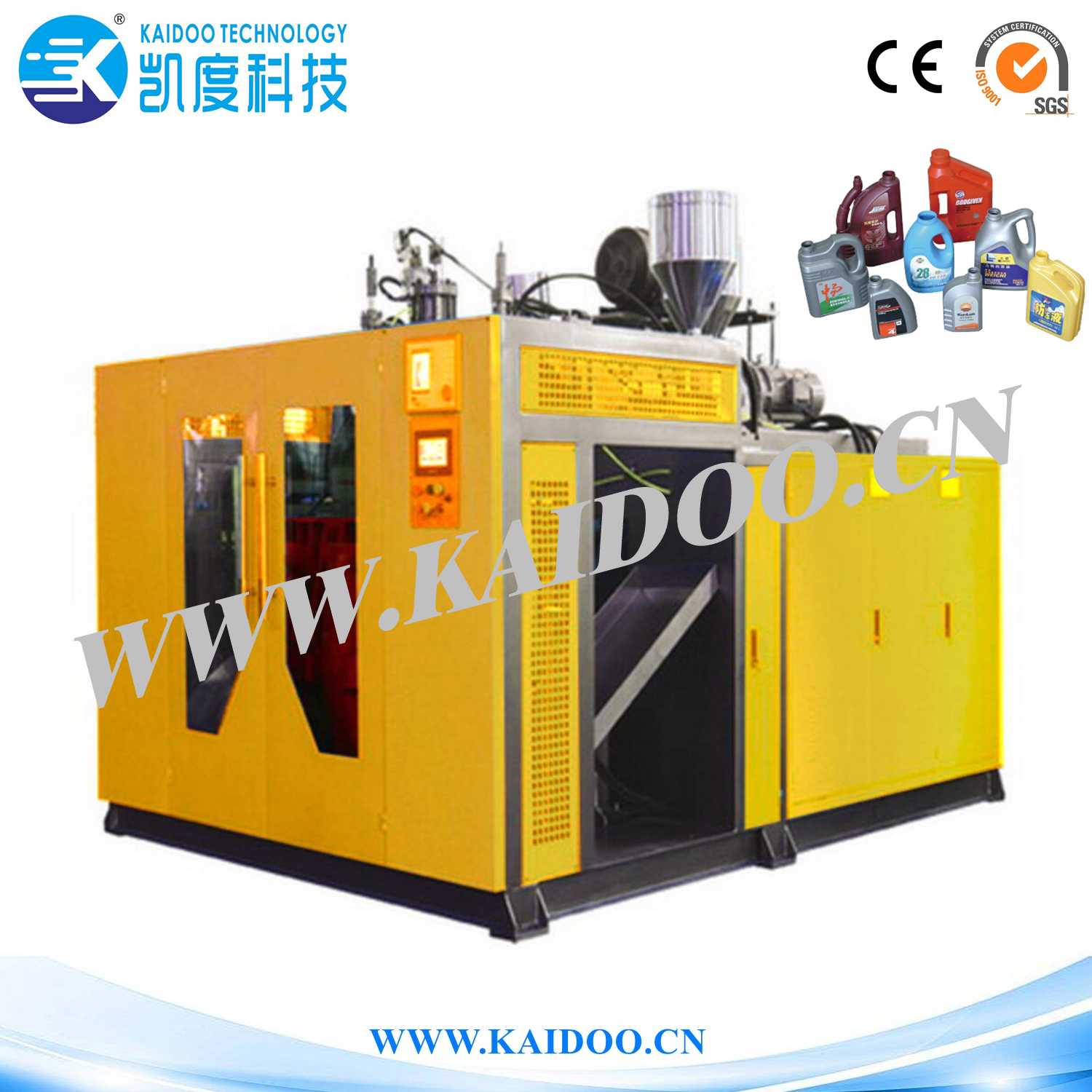 KDB70D Blow Moulding Machine    