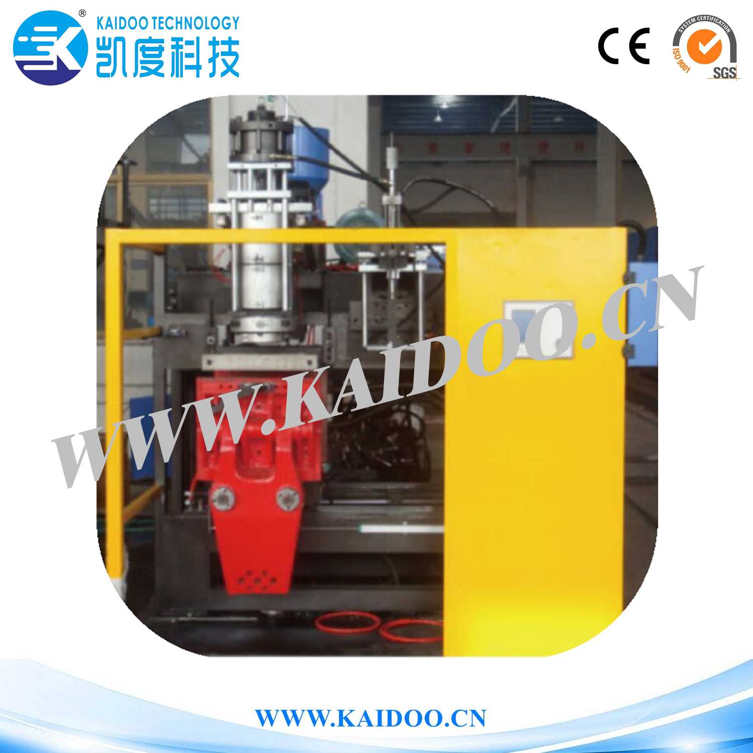 KDB70 Blow Moulding Machine  