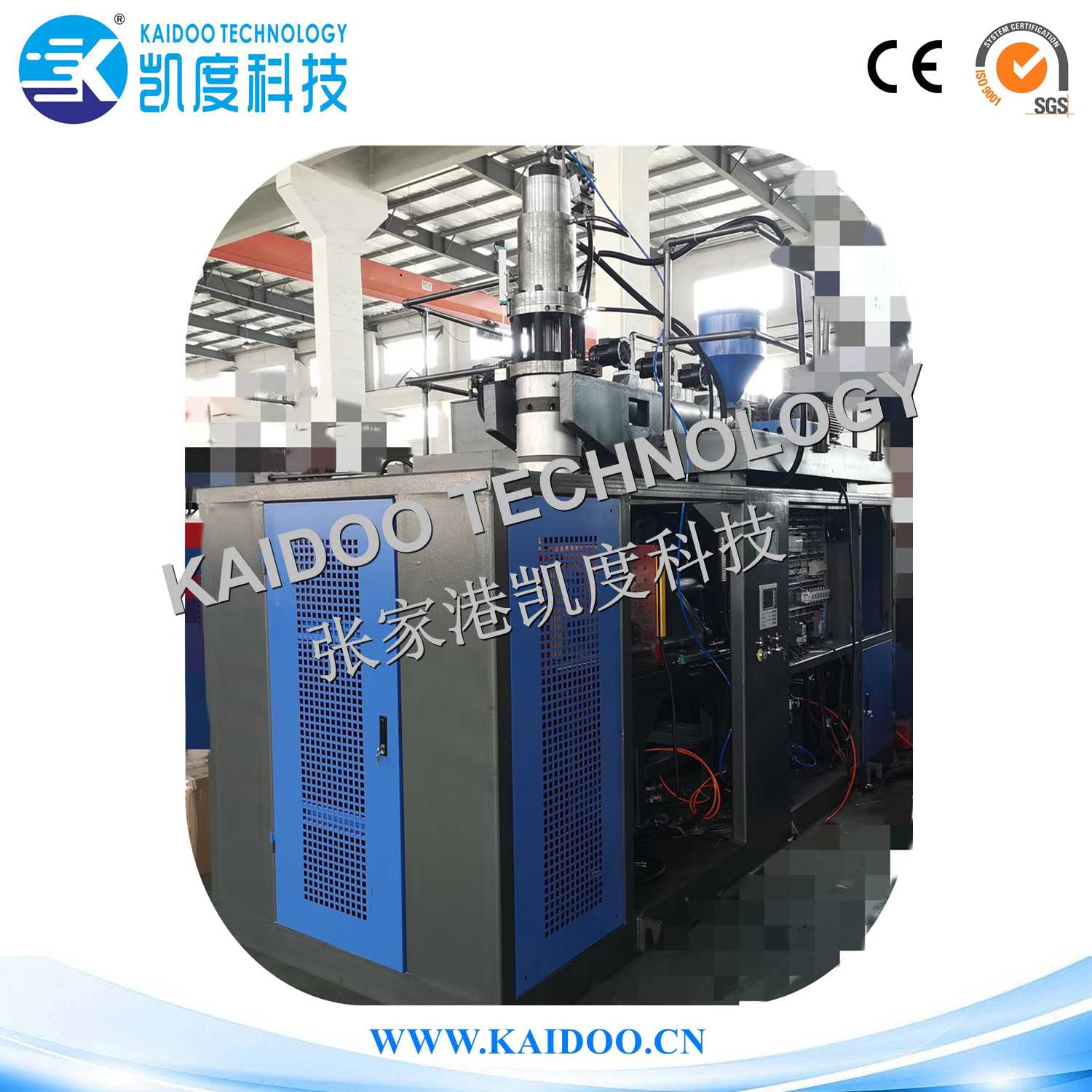 KDB70A Blow Moulding Machine   