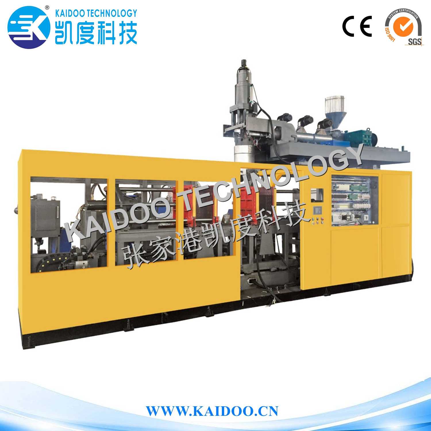 KDB90DB Blow Moulding Machine    