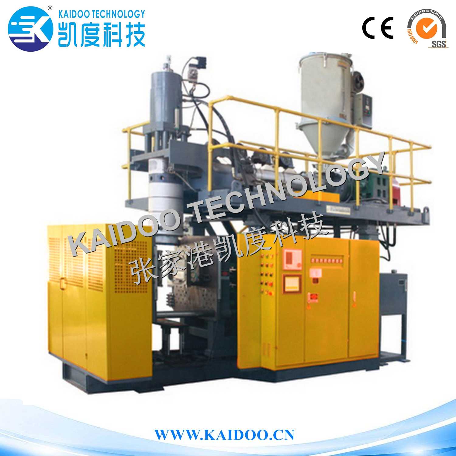 KDB80 Blow Moulding Machine    