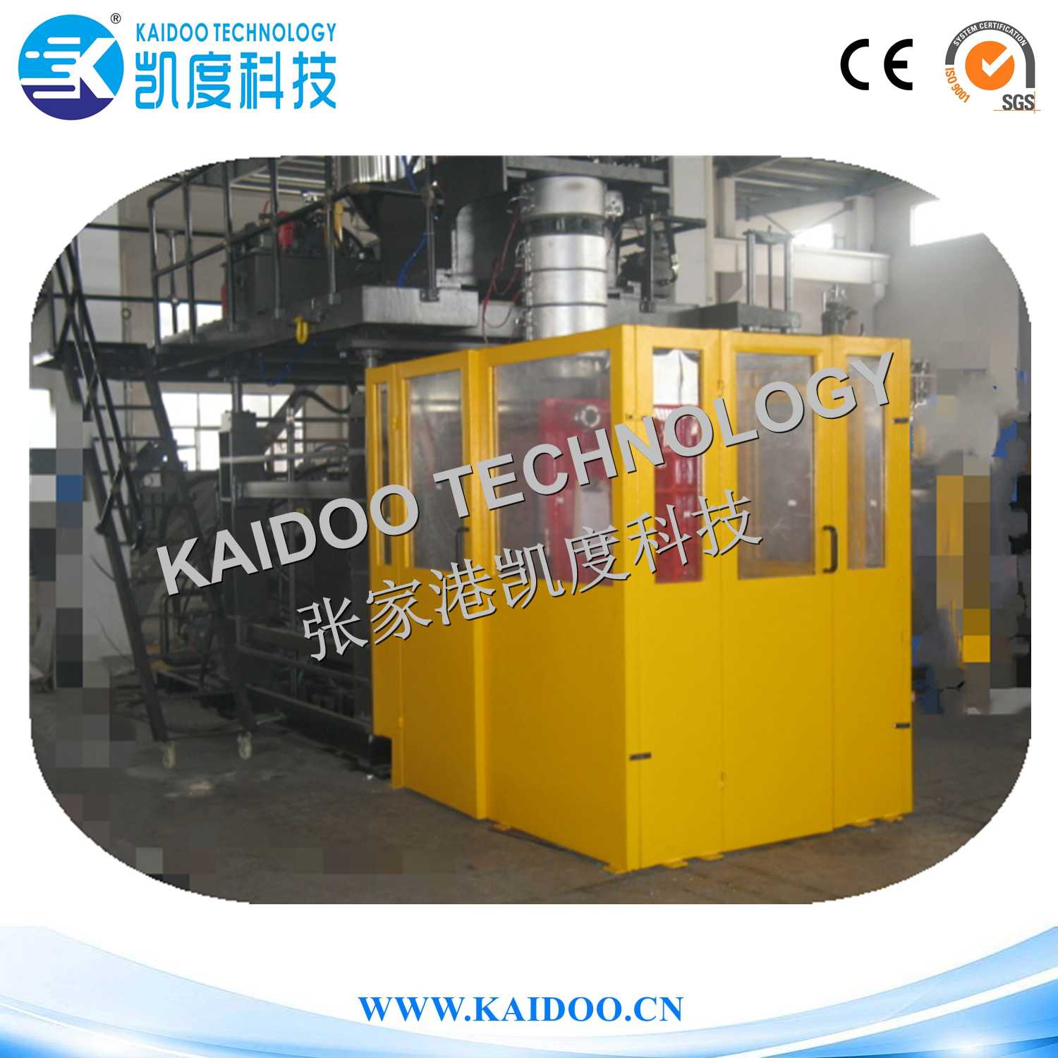 KDB90 Blow Moulding Machine     