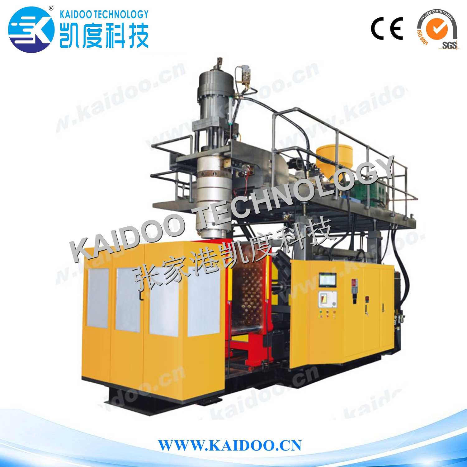 KDB100 Blow Moulding Machine      