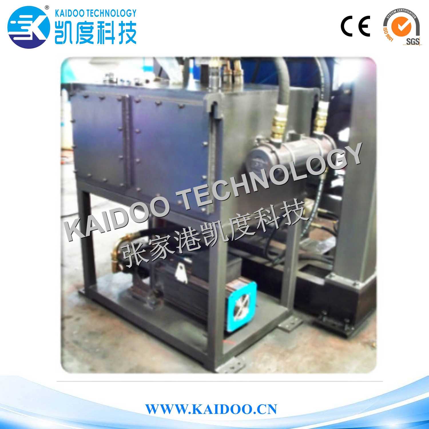 KDB100 Blow Moulding Machine      