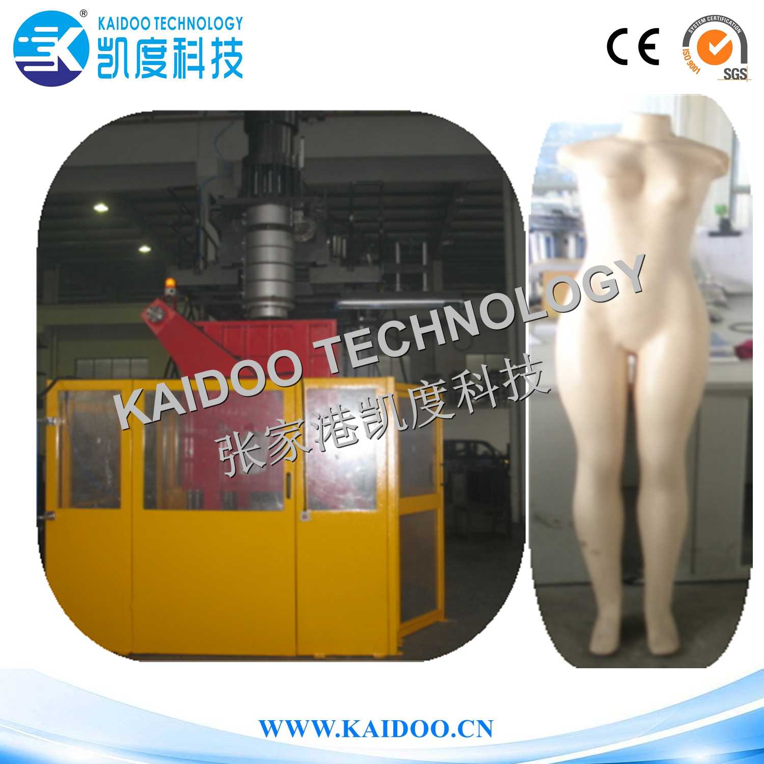 Plastic model-Blow Moulding Machine