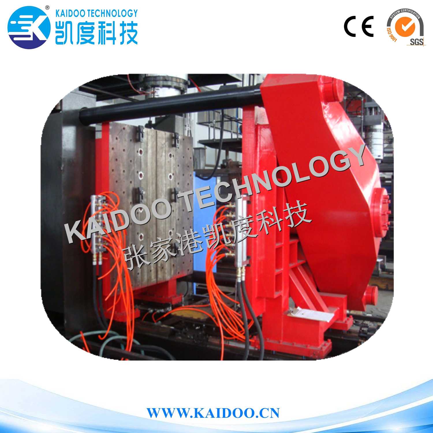 KDB100N Blow Moulding Machine    