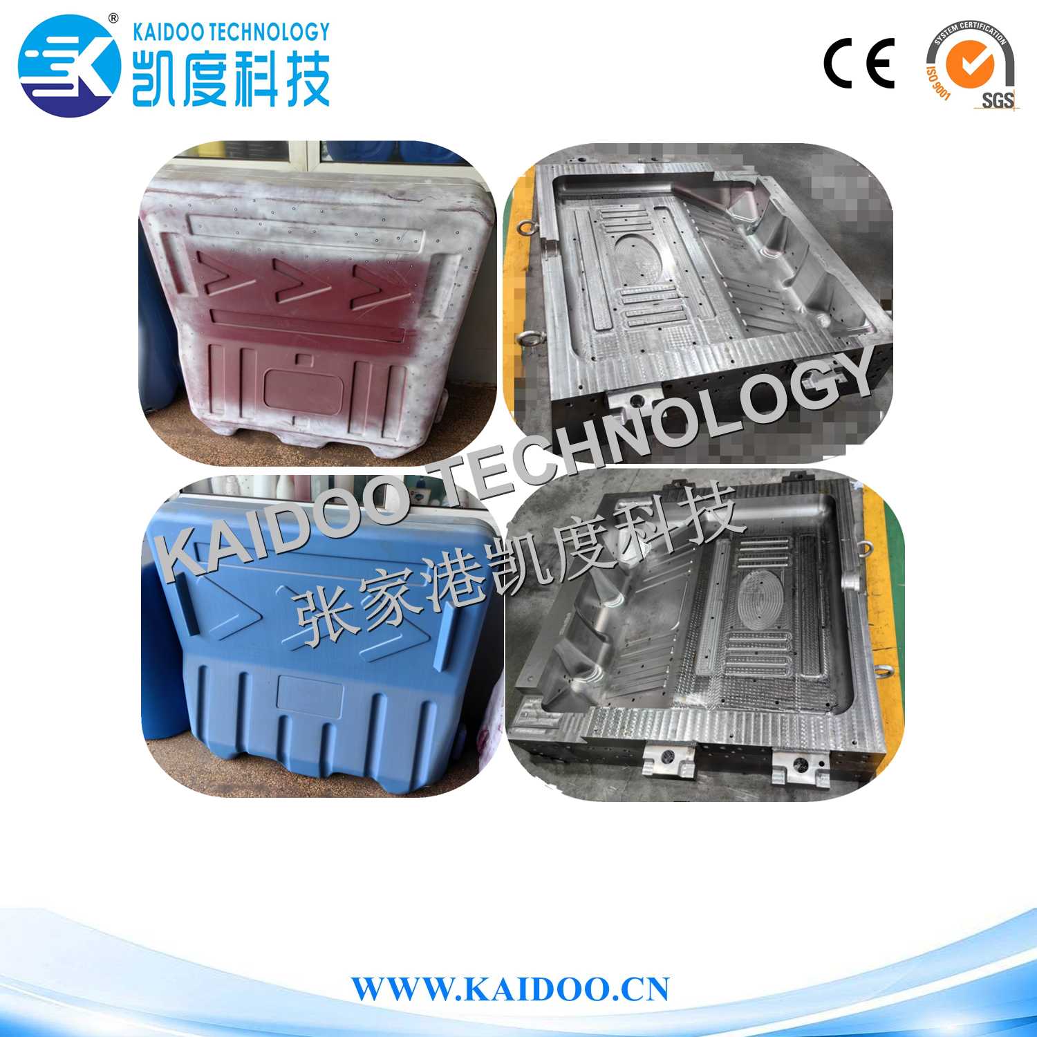 Plastic-Traffic barrier-Blow Mould 