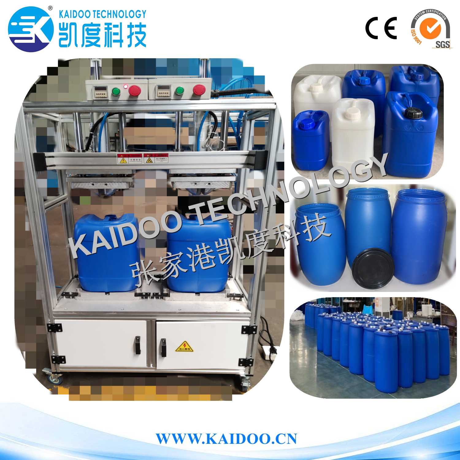 Secondary Cooling Setting / Shaping Machine